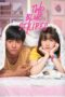 Nonton Film Two Blue Stripes (2019) CINEKEREN Nonton Film Two Blue Stripes (2019) CINEKEREN