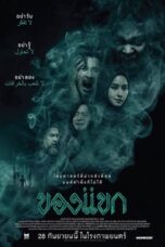 Nonton Film The Djinn’s Curse (2023) CINEKEREN