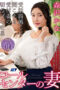Nonton Film NKKD-334 Resepsionis Melalui Gagang Telepon – Iioka Kanako CINEKEREN