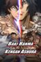Nonton Film Baki Hanma VS Kengan Ashura (2024) CINEKEREN Nonton Film Baki Hanma VS Kengan Ashura (2024) CINEKEREN
