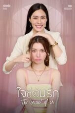 Nonton Film The Secret of Us (2024) CINEKEREN