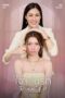 Nonton Film The Secret of Us (2024) CINEKEREN