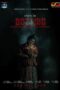 Nonton Film Botting (Pengantin) (2024) CINEKEREN Nonton Film Botting (Pengantin) (2024) CINEKEREN