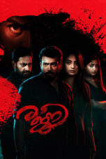 Nonton Film Rajni (2023) CINEKEREN