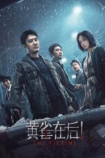 Nonton Film The Victims (2024) CINEKEREN