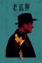 Nonton Film Old Fox (2023) CINEKEREN Nonton Film Old Fox (2023) CINEKEREN
