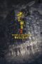 Nonton Film Twilight of the Warriors: Walled In (2024) CINEKEREN Nonton Film Twilight of the Warriors: Walled In (2024) CINEKEREN