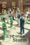Nonton Film Eye of the Storm (2023) CINEKEREN Nonton Film Eye of the Storm (2023) CINEKEREN