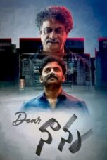 Nonton Film Dear Nanna (2024) CINEKEREN