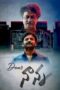 Nonton Film Dear Nanna (2024) CINEKEREN Nonton Film Dear Nanna (2024) CINEKEREN