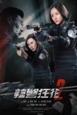 Nonton Film Spicy Police Flower 2 (2023) CINEKEREN
