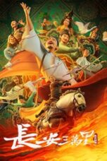 Nonton Film Chang’an (2023) CINEKEREN