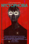 Nonton Film Nyctophobia (2024) CINEKEREN Nonton Film Nyctophobia (2024) CINEKEREN