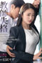Nonton Film KBI-110 Guru yang Buruk Perselingkuhan Dengan Siswa – Suzu Matsuoka CINEKEREN