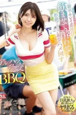 Nonton Film SONE-013 Karyawan Yang Cantik Mabuk Dan Bercinta Dengannya – Tsubasa Mai CINEKEREN