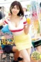 Nonton Film SONE-013 Karyawan Yang Cantik Mabuk Dan Bercinta Dengannya – Tsubasa Mai CINEKEREN
