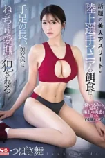 Nonton Film SONE-249 Seorang Atlet Cantik Populer Menjadi Mangsa – Tsubasa Mai CINEKEREN