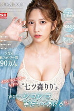 Nonton Film SSIS-946 Followers 900.000 Model Influencer – Riri Nanatsumori CINEKEREN