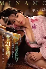Nonton Film START-107 Seorang Wanita Yang Dipaksa Minum Oleh Bosnya – Minamo CINEKEREN