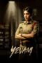 Nonton Film Yevam (2024) CINEKEREN Nonton Film Yevam (2024) CINEKEREN