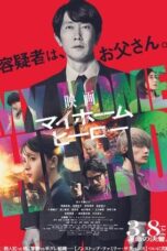 Nonton Film My Home Hero the Movie (2024) CINEKEREN