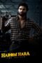 Nonton Film Harom Hara (2024) CINEKEREN Nonton Film Harom Hara (2024) CINEKEREN