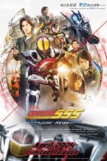 Nonton Film Kamen Rider 555 20th: Paradise Regained (2024) CINEKEREN
