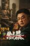 Nonton Film Curbing Violence (2024) CINEKEREN Nonton Film Curbing Violence (2024) CINEKEREN