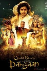 Nonton Film Chhota Bheem and the Curse of Damyaan (2024) CINEKEREN