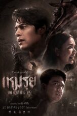 Nonton Film The Cursed (2024) CINEKEREN