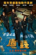 Nonton Film Breaking and Re-entering (2024) CINEKEREN