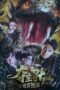 Nonton Film Treasure Hunting (2024) CINEKEREN Nonton Film Treasure Hunting (2024) CINEKEREN