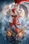 Nonton Film Nezha: Demon Child is Back (2024) CINEKEREN Nonton Film Nezha: Demon Child is Back (2024) CINEKEREN