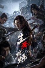 Nonton Film Death Game (2024) CINEKEREN