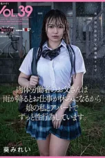 Nonton Film SDMF-037 Berhubungan Seks Dengan Putriku Di Apartemennya – Mirei Aoi CINEKEREN