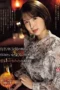 Nonton Film SONE-184 Tsukasa Aoi Menghabiskan Seluruh Waktunya Berhubungan Seks Selama 30 CINEKEREN