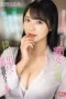 Nonton Film SONE-235 Crott di Mulut Guruku – Kokoro Asano CINEKEREN