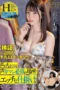 Nonton Film START-125 1 Minggu Prank Erotis Nanao-chan – Nanao Saizuki CINEKEREN