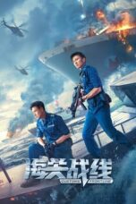 Nonton Film Customs Frontline (2024) CINEKEREN