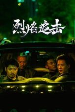Nonton Film Fierce Hunt (2024) CINEKEREN