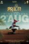 Nonton Film Jama (2024) CINEKEREN Nonton Film Jama (2024) CINEKEREN