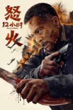 Nonton Film Fury 12 Hours (2024) CINEKEREN