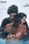 Nonton Film Love Li (2024) CINEKEREN Nonton Film Love Li (2024) CINEKEREN