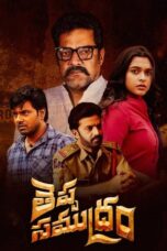 Nonton Film Theppa Samudram (2024) CINEKEREN