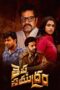 Nonton Film Theppa Samudram (2024) CINEKEREN Nonton Film Theppa Samudram (2024) CINEKEREN