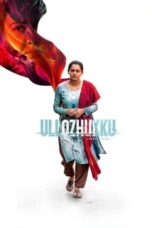 Nonton Film Ullozhukku (2024) CINEKEREN