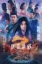 Nonton Film The Yin-Yang Master Zero (2024) CINEKEREN