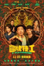 Nonton Film I’m Professional (2024) CINEKEREN