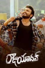Nonton Film Raju Yadav (2024) CINEKEREN