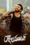 Nonton Film Raju Yadav (2024) CINEKEREN Nonton Film Raju Yadav (2024) CINEKEREN